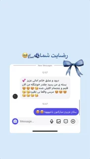 نمونه استوری