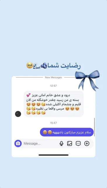 نمونه استوری