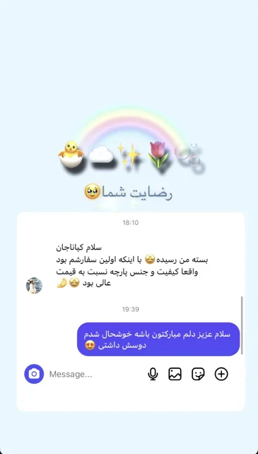 نمونه استوری